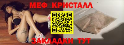 ешки Малоярославец