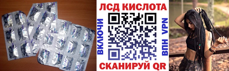 Лсд 25 экстази кислота  Вольск 