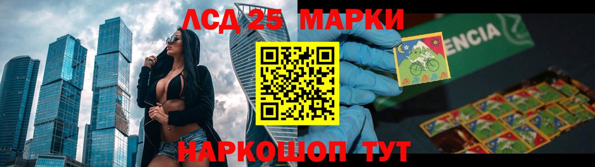 Вольск  ЛСД экстази ecstasy  Лсд 25 экстази ecstasy  ОМГ ОМГ ссылки  Вход с VPN 