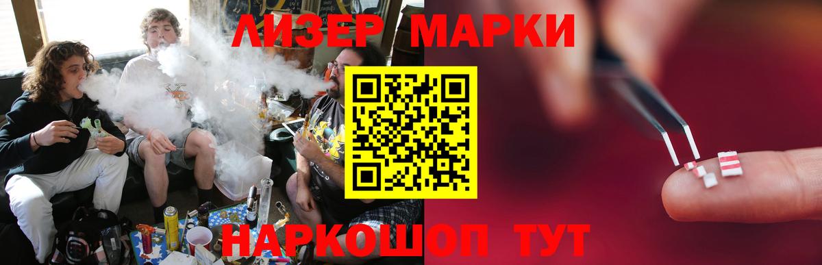 ЛСД экстази ecstasy Вольск