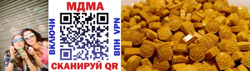 продажа наркотиков  Вольск  МДМА кристаллы 