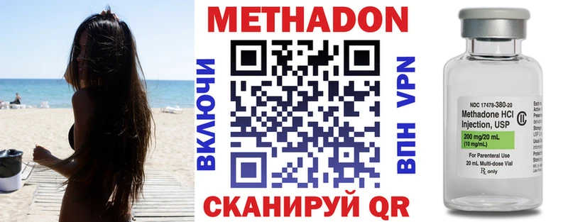 даркнет сайт  Вольск  Метадон белоснежный 