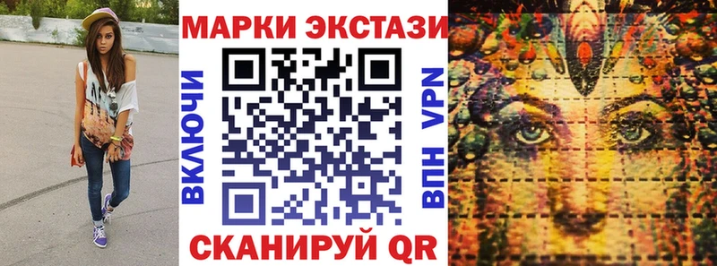 Марки NBOMe 1,5мг  Вольск 
