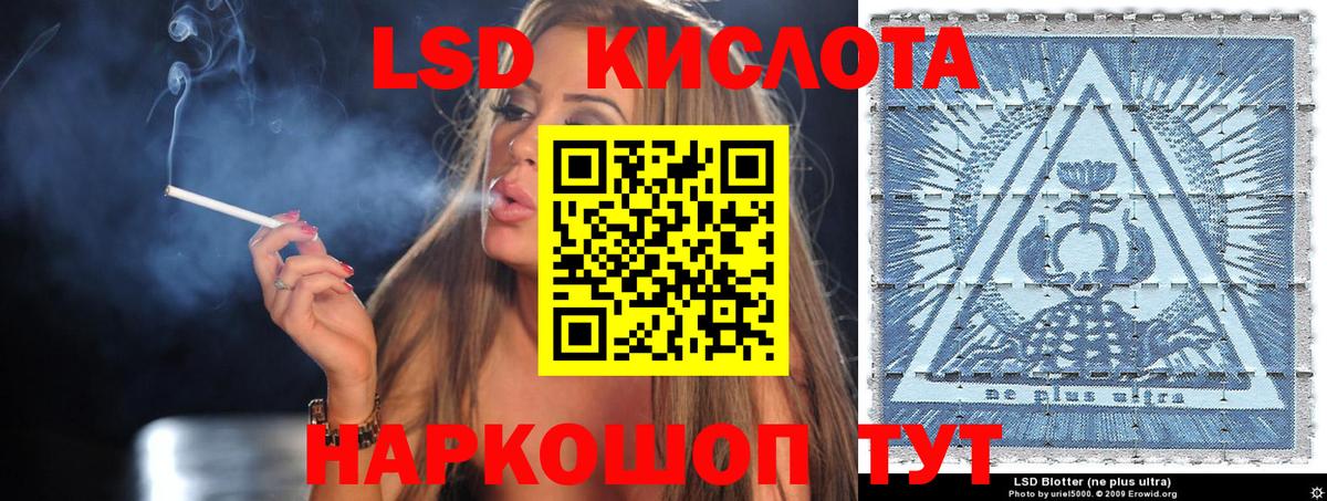 Наркотические марки 1500мкг  продажа наркотиков  Вольск  Наркотические марки 1500мкг  Вход с VPN  Наркотические марки 
