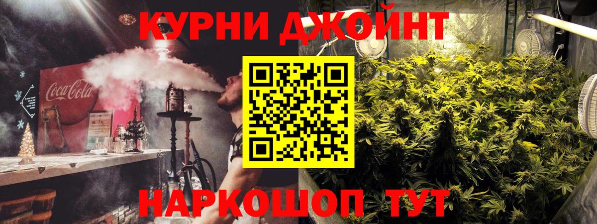 Бошки марихуана AK-47  Шишки марихуана AK-47  Шишки марихуана планчик  Вольск  Вход с VPN 